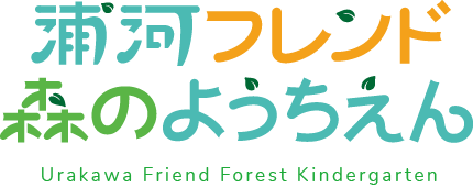 Urakawa Friend Forest Kindergarten, Japan